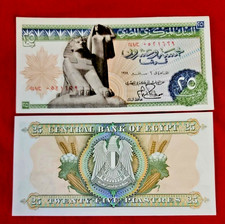 Egypt  25 Piastres  1977  AU-  P. 47,  Banknote, Unirculated