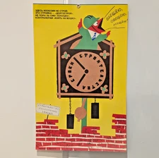 Anti long-term construction projects - I promise... - Soviet Ukraine Poster 1986