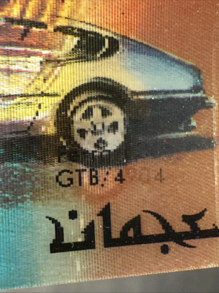 Sello lenticular de Ajman, sello holográfico de coche histórico Foto 4 de 4