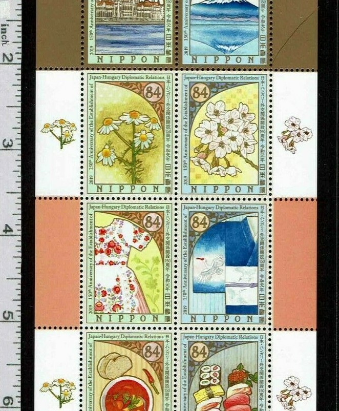Japan Stamp