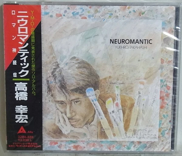 YUKIHIRO TAKAHASHI Neuromantic PROMO JAPAN CD 32XA-228 NEW s9238