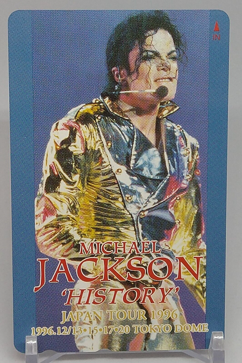 マイケルジャクソンポスター ヒストリージャパンツアー1996 Michael Jackson Japan Tour 1996 History in Tokyo Dome Telephone