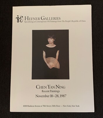 Exhibition Catalogue: Chen Yan Ning Hefener Galleries 1987