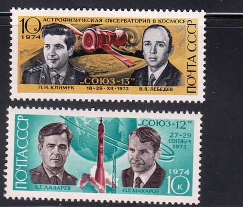 Russia 1974 Scott cat. # 4175-77 Space Cosmonaut,s Day 3 stamps MNH - Picture 2 of 2