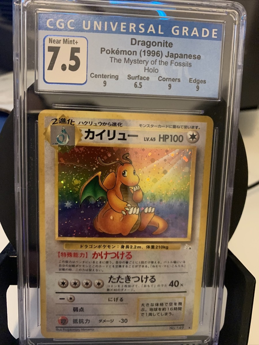 Pokemon Japanese 1996 Fossil Holo Dragonite CGC 7.5 NM #149 Pokemon Japanese 1996 Fossil Holo Dragonite CGC 7.5 NM #149