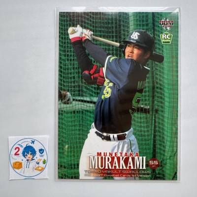 Munetaka Murakami 2018 BBM 1st #317 Rookie Card RC Tokyo Yakult Swallows JP