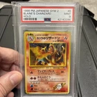 1999 Pokemon Japanese Gym 2 Blaine's Charizard Holo #6 PSA 9 MINT