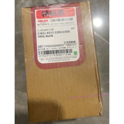 one NEW Delixi CJX2s-6511M CJX2s-6511 65A AC Contactor Fast Shipping #YP1