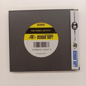 Hudson Soft Final Soldier HUCARD Retro Game Collectible New