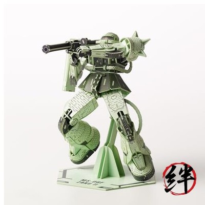 #ad si gu mi PRO MS 06F Zaku II Mobile Suit Gundam Paper 3D Puzzle $51.99