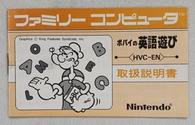 Nintendo Popeye'S English Play Famicom Software FjL43
