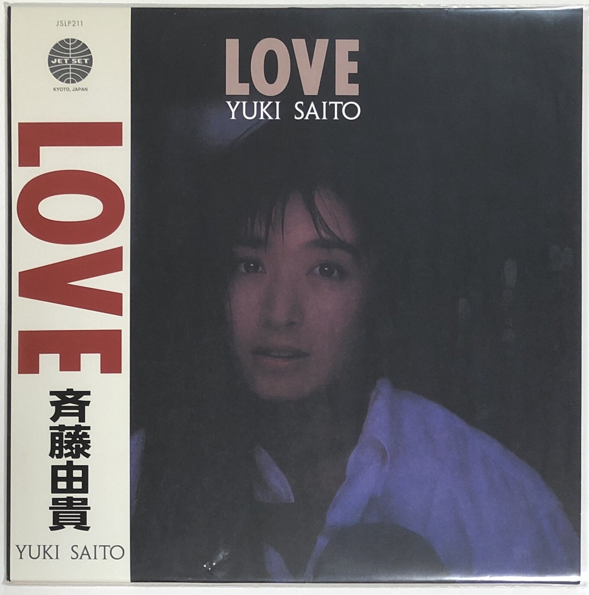 Yuki Saito / LOVE 1991 Vinyl LP Japan City Pop | eBay