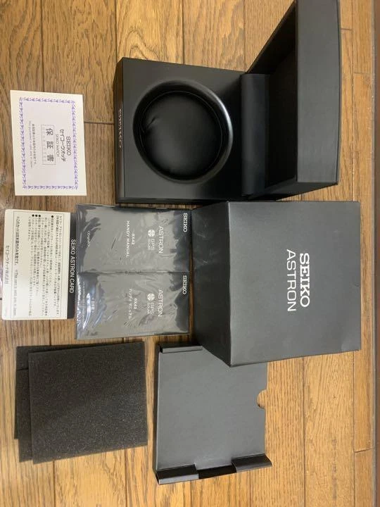 Seiko Astron SBXB153 Stainless Steel GPS Box Solar Mens Watch