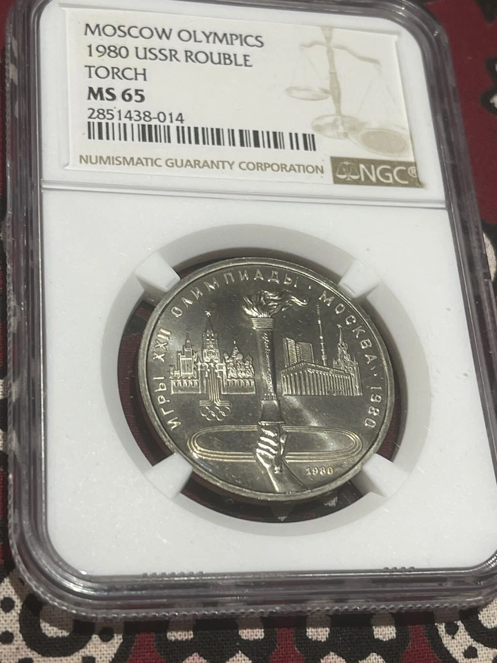 Russia USSR 1 rouble 1980 NGC MS65 Moscow Olympics Torch 🌟🌟🌟 - Image 2 of 4