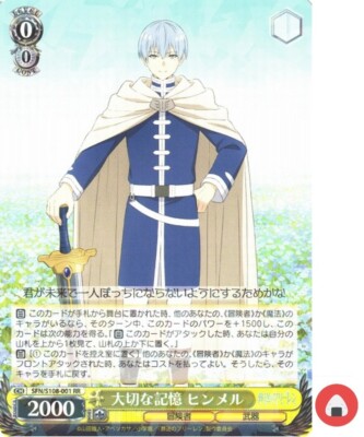 サボ原画 Weiss Schwarz card SFN/S108-001 RR Himmel Beyond Journey