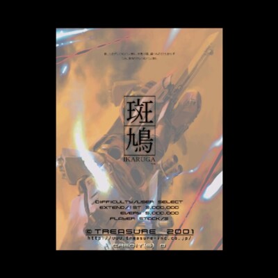 Gebraucht Ikaruga Gd-Rom Und Schlüssel Chip Sega Schatz 2001 Naomi Jvs 3D Jagd