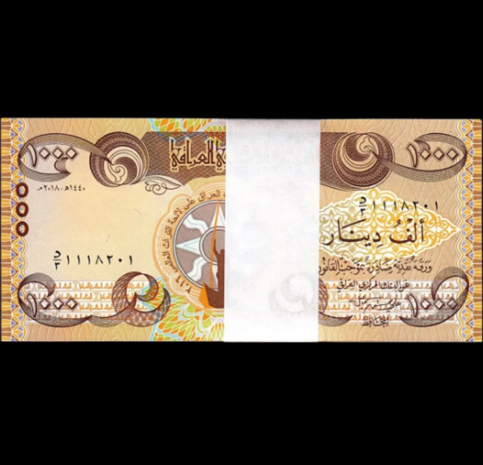 Iraq 1000 Dinars UNC 2003 Banknotes, P-98: 5 pcs (5000 IQD) - Buy More Save 30%! - Image 2 of 4