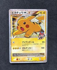 Pikachu M LV.X #43/DPt-P Prices | Pokemon Japanese Promo | Pokemon