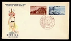 DR WHO 1956 JAPAN FDC SAIKAI NATIONAL PARK COMBO M81110