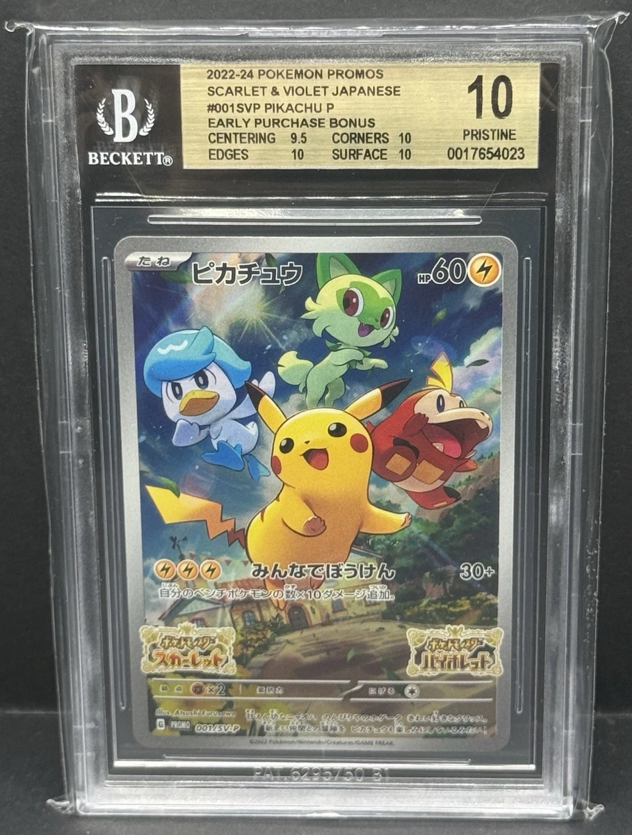 Pokémon TCG Beckett Grading Services (BGS) Grade 10 Collectible