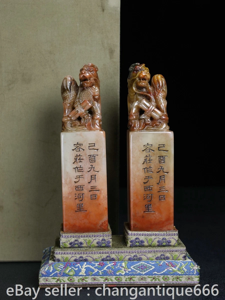 寿山石中国风印章| eBay