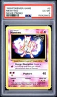 1999 POKEMON GAME MOVIE PROMO #3 MEWTWO PSA 6