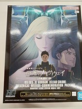 BANDAI HG 1144 Ξ Gundam [Clear Color] Gunpla used