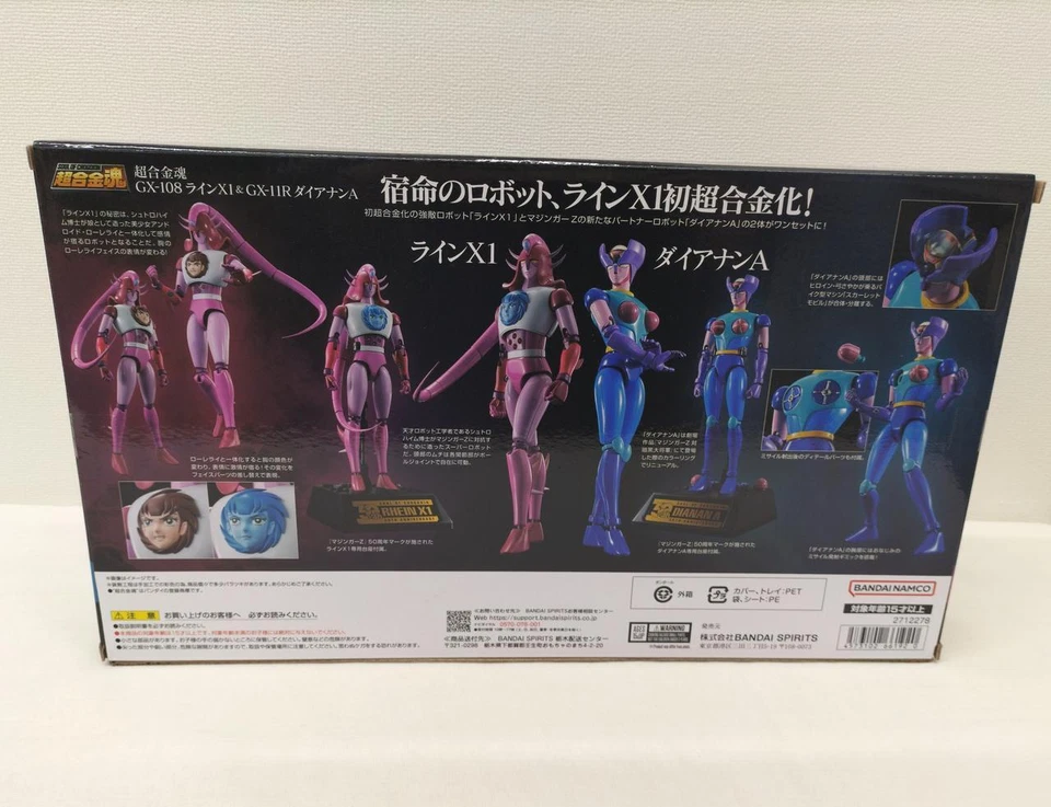 GX-108 Rhine X1 and Diana A Set Soul of Chogokin | Mazinger Z | Bandai Tamashii - Image 2 of 4