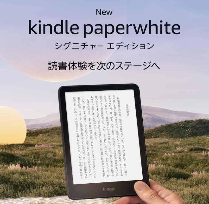 Kindle Paperwhite Signature Edition 2024 12th Generation 7 inch