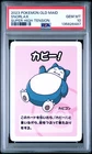 2023 POKEMON OLD MAID SUPER HIGH TENSION SNORLAX PSA 10
