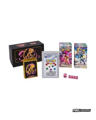 Pokémon TCG: Brilliant Energy ''Mew'' Gift Box (Chinese)