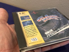 Cyber Core (Japanese) PC Engine HuCard Japan import US Seller