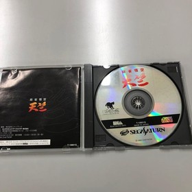 NO 1345 Saturn Mahjong Goku Tenjiku SS Ver Japan	ea