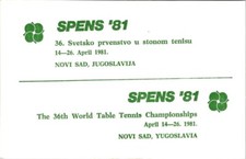 HAM RADIO CQ QSL QSO POSTCARD YU6WW NOVI SAD YUGOSLAVIA 1985 WORLD TABLE TENNIS