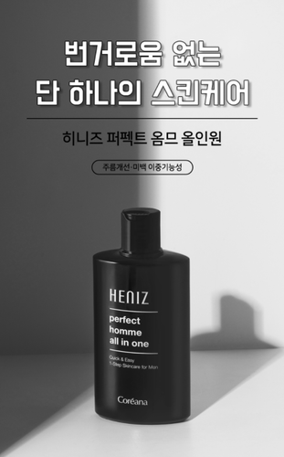 Coreana Heniz Perfect Homme All n One 200ml Moisturizing K-Beauty - Picture 2 of 9