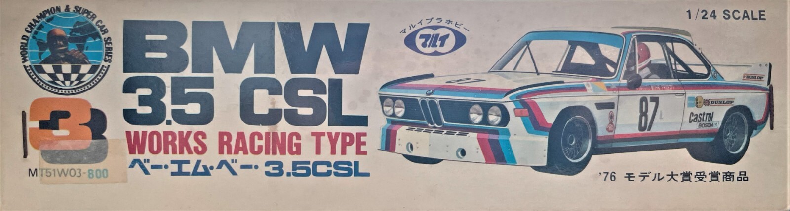 MARUI 1/24 BMW 3.5CSL WORKS RACING TYPE Limited Edition