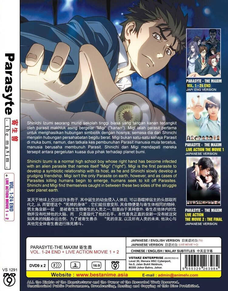 Parasite DVD アニメ ENGLISH DUBBED Parasyte-The Maxim (Vol.1-24End) + Live