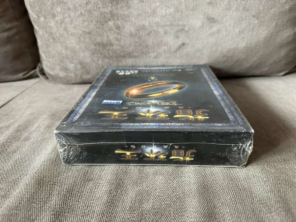 Lord Of The Rings: The Fellowship Of The Ring - Chinese Big Box Edition PC NEW - Image 4 of 4