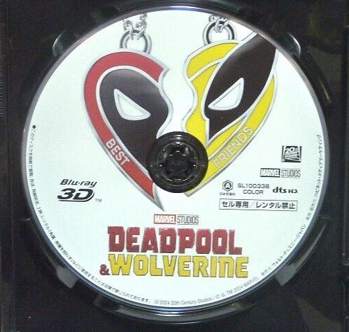 Deadpool & Wolverine 3D Blu-ray Disc Only - English/Japanese Audio & Subtitles - Image 2 of 4
