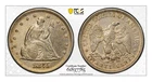 1875 Liberty Seated Silver 20C Twenty Cent Piece PCGS Cleaned-XF Detail