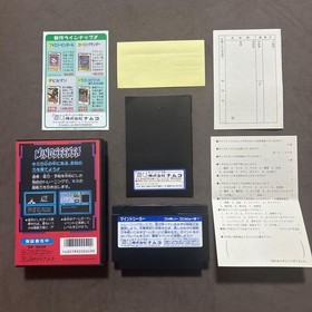 Mindseeker Namco Nintendo Famicom FC CIB Box Manual Sticker Video Game Japan