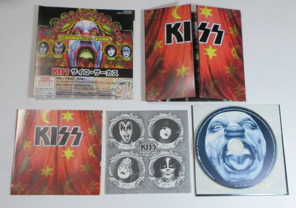 Kiss – Psycho Circus JAPAN CD - Image 3 of 3