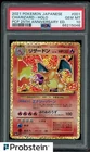 2021 Pokemon Japanese PCP 25th Anniversary Edition #001 Charizard Holo PSA 10