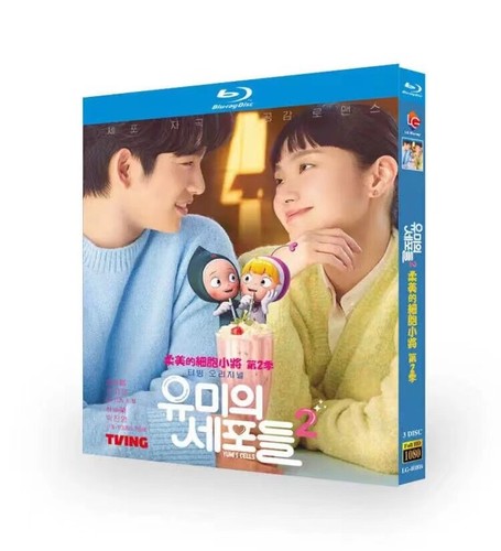 2022 Korean Drama Yumi's Cells 2 Blu-ray All Region English Sub Plastic Box - Afbeelding 1 van 1