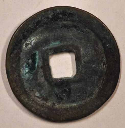China Amulet Charm Medal V1P6 花钱"海东通宝“ - Picture 2 of 2