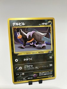 Houndour No. 228 - Neo Discovery  Japanese Pokemon  Uncommon-LP