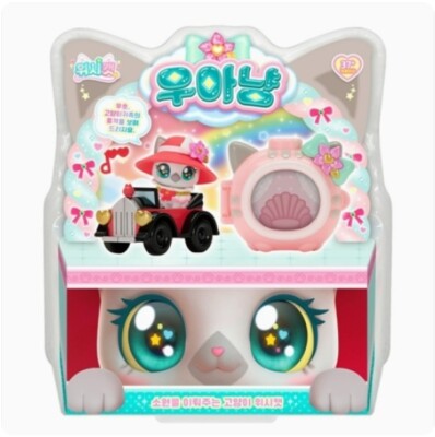 Wishcat Figure Toy EleganceMEOW 우아냥 Cat Care House Wish Card SAMG 2024 Wish Cats