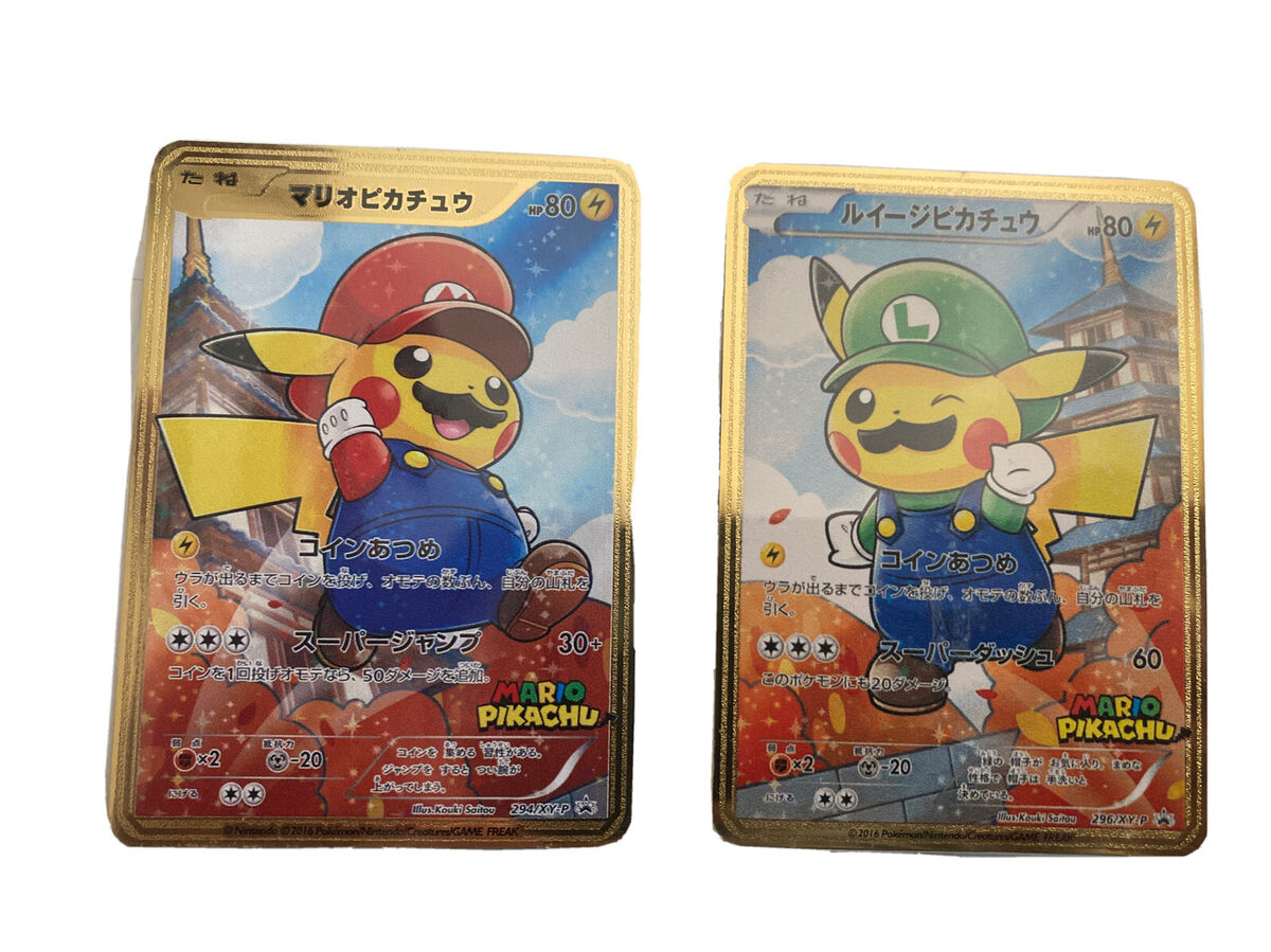 Carta Pokémon em Metal Pikachu, Promoçoes