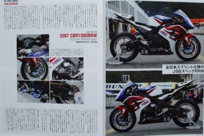 BOOK] Racing CBR Honda CBR1000RR CBR600RR HRC SUZUKA 8H AMA MOTEGI