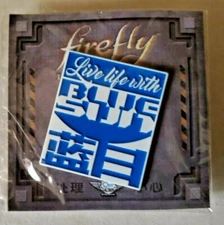 #3 Firefly/Serenity "Blue Sun Logo" Carded Metal Lapel Pin 1.75"  QMX/Loot Crate